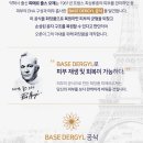 피에르에스테틱