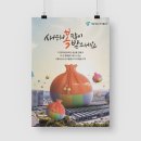 복 디자인공사