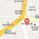여수맑은정신건강의학과의원 이미지