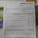 온가족보건의원 티스토리