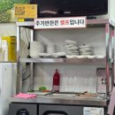 황금돼지국밥 - 포항시 남구 | 청양 국밥 맛집 황금돼지국밥