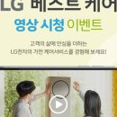 베스트케어