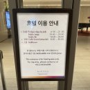 올리브 골프존 | 구의역 호캉스는 [풀만 엠버서더 서울 이스트폴]