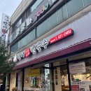 원조한국회관 | 예술회관역 맛집 구월동 샤브샤브 방이샤브샤브칼국수 구월점