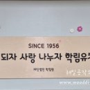 학림유치원 이미지