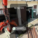 한일환경 이미지