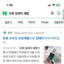 데이앤나이트 이미지