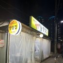 땡땡이양철집 이미지