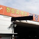 한영타이어 이미지