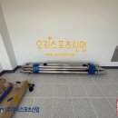 원당중학교 티스토리