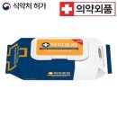 (주)아이프리