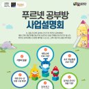 금성방역 이미지