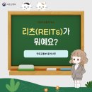 리츠공인중개사사무소 이미지