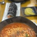 터미널분식 - 여수시 여객선터미널길 14 | 터미널분식