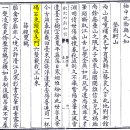선인5리 Daum카페