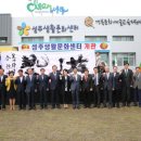 도비문화예술체험학교 이미지