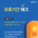 체크포인트 이미지