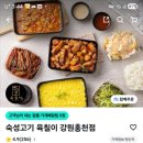숙성고기육칠이 - 수원시 팔달구 중부대로239번길 58 | 숙성고기육칠이