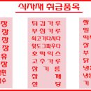 호떡오뎅붕어
