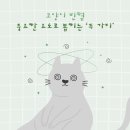 더블유동물의료센터 이미지
