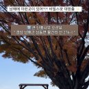가인포보건진료소 이미지