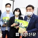 금촌농협농산물가공유통센터