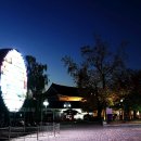 보문호반길 이미지