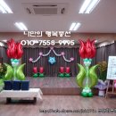 부광장식 이미지