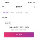 좌구산편의점 | 충북 증평 좌구산 - 블랙야크 백대명산 한남금북정맥 인증지 반려견동반 등산 추천