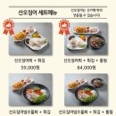 만사형통산오징어 - 미추홀구 한나루로358번길 6-12 | 만사형통산오징어