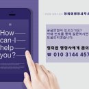 정희엽행정사사무소