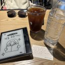 (유)현주에너지 | 티켓팅과 웨이팅이 난무하던 날 | 12시간 광기의 웨이팅하는 내 집요함 어떤데,,?