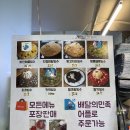 마포명품과일 | 망원동 빙수 맛집 생과일이 올라간 눈꽃 빙수 '허니빙스' 솔직 후기