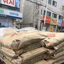 미원 20kg 이미지