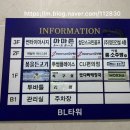 데일리테니스24광주