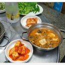 경기전 중앙숯불 티스토리