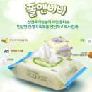 폴앤비 이미지