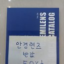 DHP안경 네이버블로그