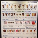 이디야커피 조촌점 이미지