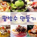 플레이존 - 부천시 원미구 부흥로 429 | 플레이존