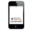 부천행정사무소 이미지