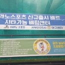서부산25시야구센터 Daum카페