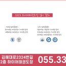 정다움 태권도장 이미지