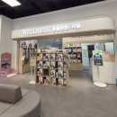 웰니스 애견 미용실 스타필드 수원점 이미지