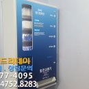 물소운동화빨래방 이미지