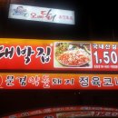 대박주유소 이미지