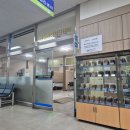 상지대학교부속 한방병원 | 상지한방병원 상지대학교부속한방병원