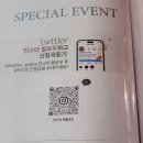 잇츠피리언스