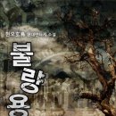 (주)이기몹 이미지