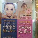 판도라 동탄약국 이미지